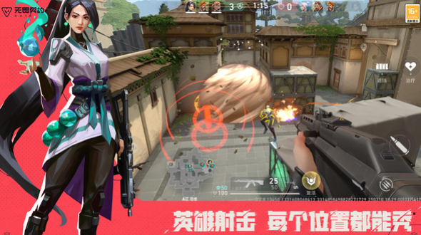 Waktu Uji Coba Publik untuk Game Seluler Valorant Ringkasan Waktu Uji Coba Publik kapan uji coba publik untuk game seluler Valorant akan dimulai?