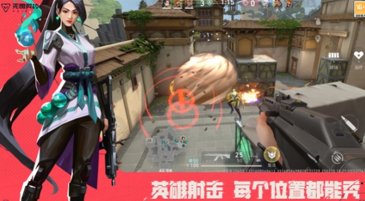 เกม Valorant บนมือถือและบนคอมพิวเตอร์สามารถเล่นด้วยกันได้หรือไม่ เกม Valorant บนมือถือและบนคอมพิวเตอร์เชื่อมต่อกันได้หรือไม่