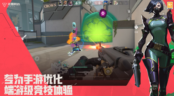 เกม Valorant บนมือถือและบนคอมพิวเตอร์สามารถเล่นด้วยกันได้หรือไม่ เกม Valorant บนมือถือและบนคอมพิวเตอร์เชื่อมต่อกันได้หรือไม่