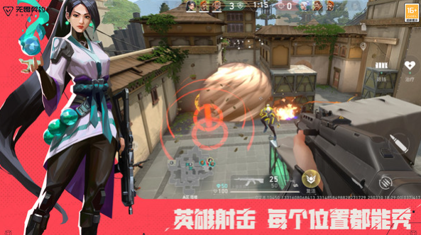 เกม Valorant บนมือถือและบนคอมพิวเตอร์สามารถเล่นด้วยกันได้หรือไม่ เกม Valorant บนมือถือและบนคอมพิวเตอร์เชื่อมต่อกันได้หรือไม่