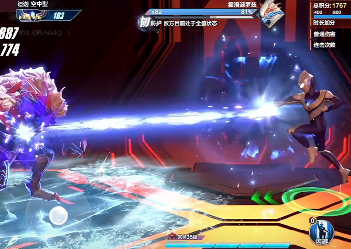 Cara Bermain Ultraman Gao Reinforced dalam Ultraman Super Space-Time Heroes, Panduan Lengkap Cara Bermain Ultraman Gao
