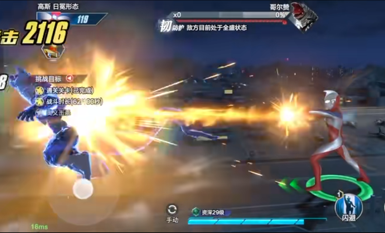 Cara Bermain Ultraman Gao Reinforced dalam Ultraman Super Space-Time Heroes, Panduan Lengkap Cara Bermain Ultraman Gao