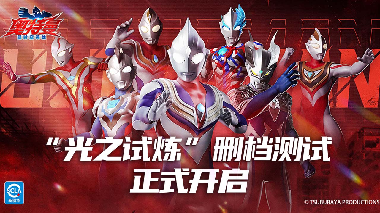 วิธีการเล่น Ultraman ฮีโร่ข้ามกาลเวลา Goz 强化型玩法介绍一览

似乎出现了部分翻译错误，让我更正为完整的泰语翻译：

วิธีการเล่น Ultraman ฮีโร่ข้ามกาลเวลา Goz แบบเพิ่มพลัง และคำแนะนำการเล่น Ultraman ฮีโร่ข้ามกาลเวลา Goz