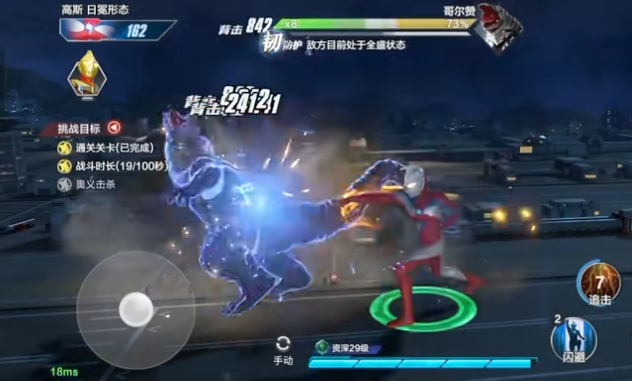 Cara Bermain Ultraman Gao Reinforced dalam Ultraman Super Space-Time Heroes, Panduan Lengkap Cara Bermain Ultraman Gao