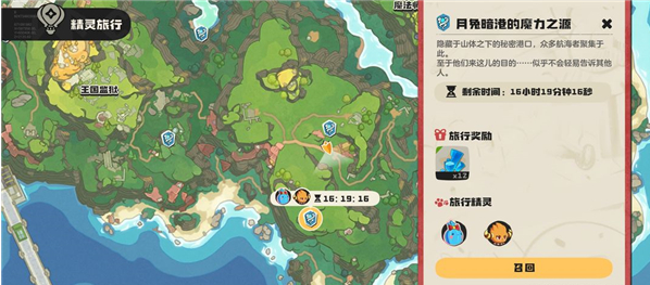 เมื่อไหร่ที่เกมมือถือ洛克王国手游什么时候上线
翻译成泰语为:
เมื่อไหร่ที่เกมมือถือ洛克王国会上线 洛克王国世界上线时间
翻译成泰语为:
เมื่อไหร่ที่โลกแห่งราชอาณาจักร洛克会发布 手游洛克王国的上线时间
翻译成泰语为:
เวลาที่จะเปิดตัวของเกมมือถือ โลกแห่งราชอาณาจักรล็อก
但根据您的要求,直接将提供的中文句子翻译为泰语如下:
เมื่อไหร่ที่เกมมือถือโลกแห่งราชอาณาจักรล็อกจะเปิดตัว เวลาเปิดตัวของโลกแห่งราชอาณาจักรล็อก