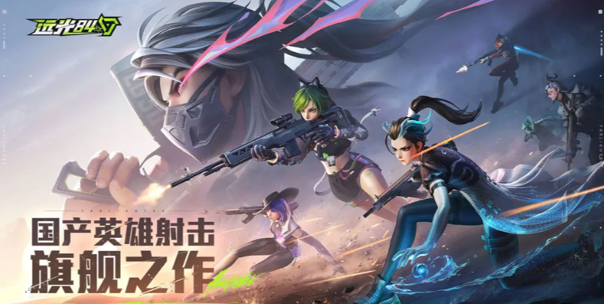 Yêu cầu cấu hình tối thiểu cho Farlight 84 là gì? Cấu hình nào tốt để chơi game Farlight 84 trên điện thoại?