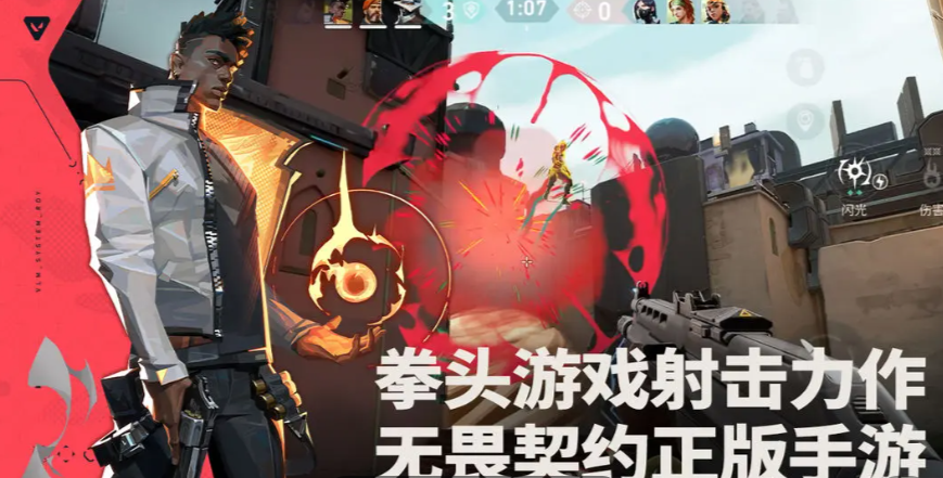วิธีการดวลเดี่ยวในเกม Valorant Mobile แนะนำวิธีการดวลเดี่ยวในกิจกรรม Operation Energy