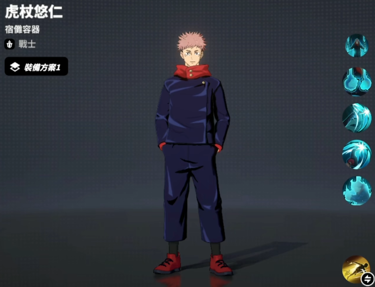 Comic Stars Grand Assembly: How is Yuji Itadori? Introduction to the character Yuji Itadori in the Stars Assembly