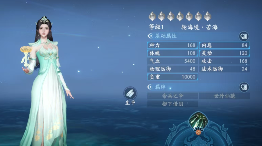 เกมมือถือโลกบังบุญคือเกมประเภทใด คำแนะนำวิธีเล่นเกมมือถือโลกบังบุญ
