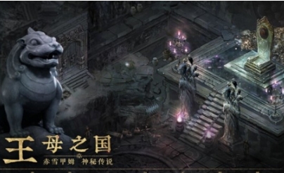 เวลาเปิดตัวของ Tomb Robber's Note: Departure ภาพรวม เวลาที่ Tomb Robber's Note: Departure จะเปิดตัว