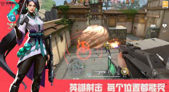 การแบ่งปันกำหนดการเปิดตัวเกม Valorant Mobile วันที่เปิดตัว Valorant Mobile คือเมื่อไหร่