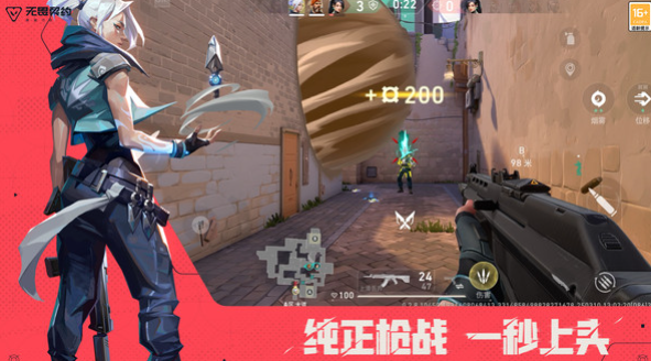 การแบ่งปันกำหนดการเปิดตัวเกม Valorant Mobile วันที่เปิดตัว Valorant Mobile คือเมื่อไหร่