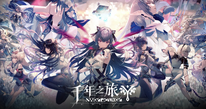 การทดสอบเปิดให้บริการเกม Journey of a Thousand Years จะเริ่มเมื่อไหร่ ข้อมูลเกี่ยวกับวันที่ของการทดสอบเปิดให้บริการเกม Journey of a Thousand Years