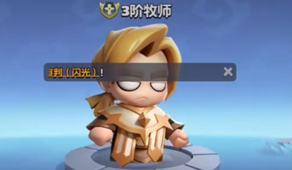 Apa yang merupakan aliran terkuat bagi Priest di League of Valor? Penjelasan tentang kombinasi terbaik untuk Priest di League of Valor.
