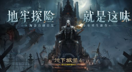 Tải xuống phiên bản Đèn hải đăng của Underworld Castle 4 ở đâu Chia sẻ kênh tải xuống phiên bản Đèn hải đăng của Underworld Castle 4