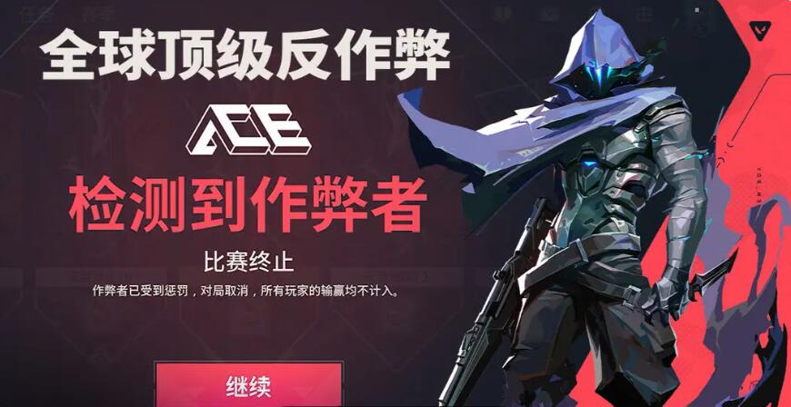 ขนาดหน่วยความจำของเกม Valorant Mobile คือเท่าไหร่ และควรมีหน่วยความจำเท่าไหร่ที่เหมาะสมสำหรับเกม Valorant Mobile