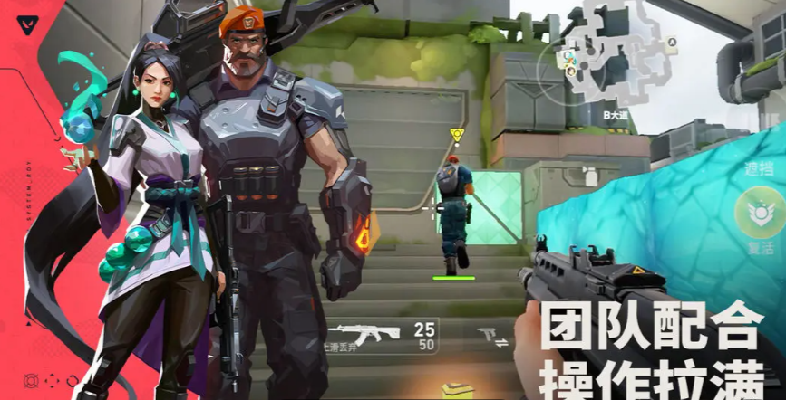 Berapa besar memori game Valorant mobile? Berapa besar memori yang baik untuk game Valorant mobile?