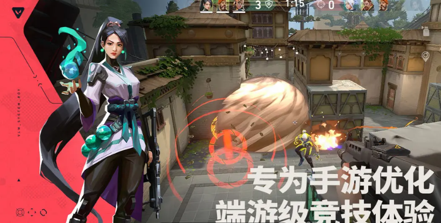 Kapan tes publik untuk Valorant Operation Energy akan dimulai? Berbagi waktu tes publik untuk game mobile Valorant.