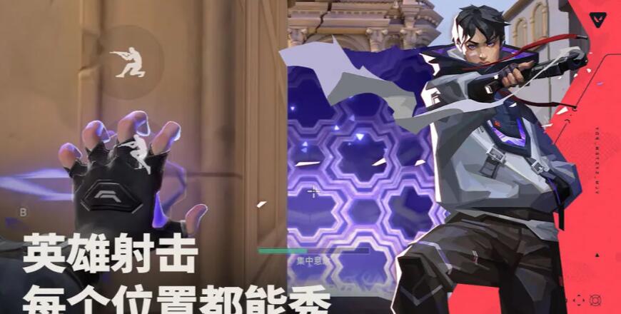 การทดสอบแบบเปิดของ Operation Source Energy ใน Valorant จะเริ่มเมื่อไหร่ แบ่งปันเวลาทดสอบของเกมมือถือ Valorant