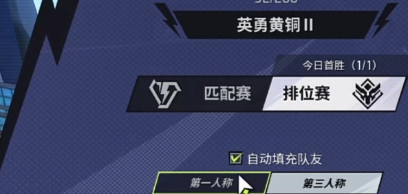 วิธีปรับมุมมองบุคคลที่สามในเกม Far Light 84 บนมือถือ วิธีเปิดมุมมองบุคคลที่หนึ่งในเกม Far Light 84 บนมือถือ