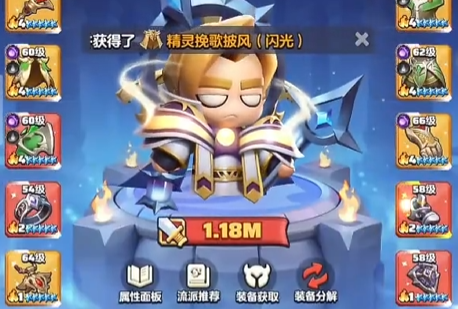 Panduan Membasmi Monster Tanpa CD di League of Valor Bagaimana Cara Membasmi Monster Tanpa CD di League of Valor