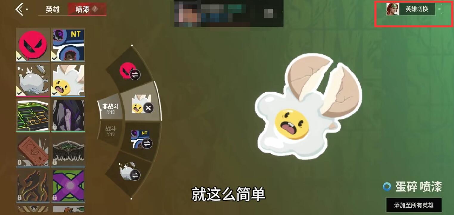 กระเป๋าเป้ในเกม Valorant Mobile อยู่ที่ไหน และวิธีการเปลี่ยนกระเป๋าเป้ในเกม Valorant Mobile