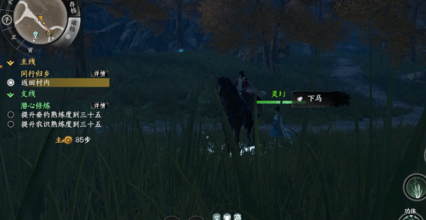 Cara Lulus Kunci Gua Misterius Arus Mendaki Langit di Jianghu Next 2 Panduan Kunci Gua Misterius Arus Mendaki Langit untuk Game Seluler Jianghu Next 2