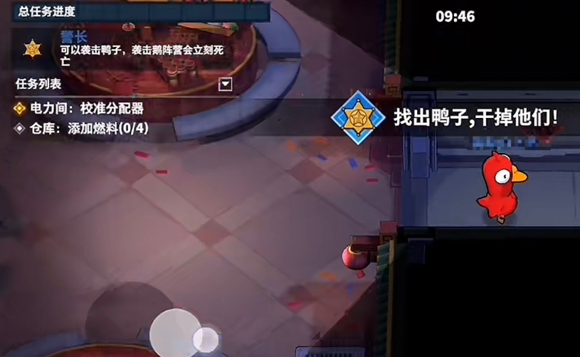 Apakah game Goose Goose Duck dapat dimainkan lintas platform antara ponsel dan PC? Apakah Goose Goose Duck adalah game multi-platform?
