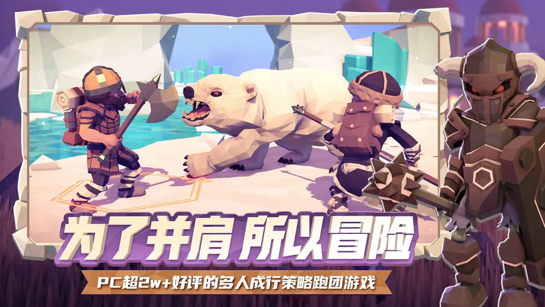 Cara mengunduh versi mobile dari "For the King" Cara mengunduh game "For the King" versi mobile