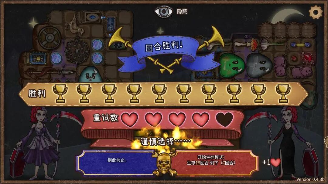 Cara Mengunduh Versi Android dari Backpack Brawl, Rekomendasi Alamat Unduhan untuk Versi Android dari Backpack Brawl
