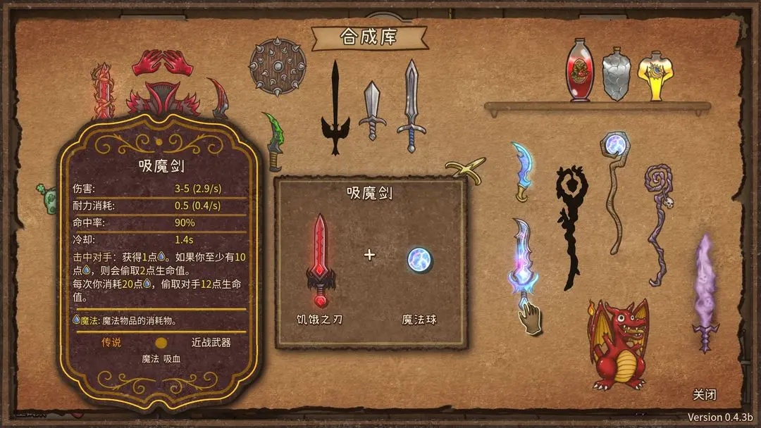 วิธีการดาวน์โหลด Backpack Brawl สำหรับ Android แนะนำลิงก์ดาวน์โหลด Backpack Brawl สำหรับ Android