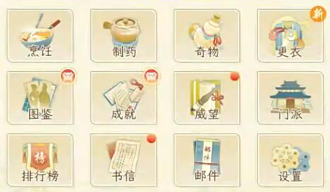 Kumpulan Kode Redeem Huaxia Qianqiu Kode Redeem Lengkap Huaxia Qianqiu