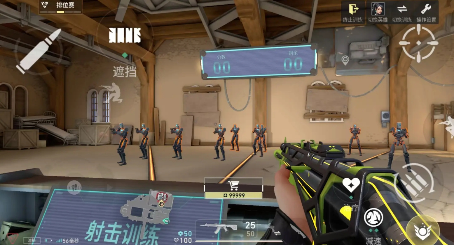 Where is the shooting range in Valorant Mobile? A guide to the shooting range gameplay in Valorant Mobile