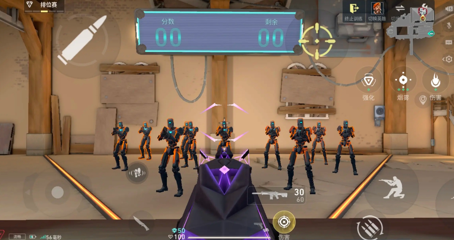 Where is the shooting range in Valorant Mobile? A guide to the shooting range gameplay in Valorant Mobile