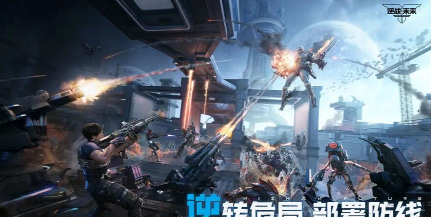 How to Obtain the Closed Beta Qualification for Future Warfare How to Apply for the Closed Beta of the Mobile Game