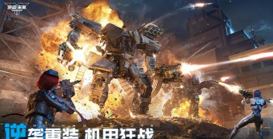 How to Obtain the Closed Beta Qualification for Future Warfare How to Apply for the Closed Beta of the Mobile Game