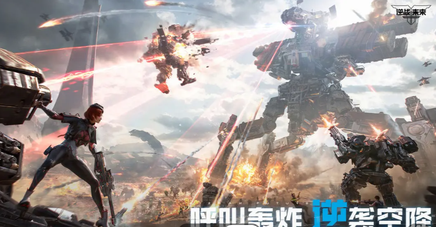 Wann beginnt die Open Beta von逆战手游什么时候公测 逆战手游公测时间介绍
更正后的翻译:
Wann beginnt die Open Beta von