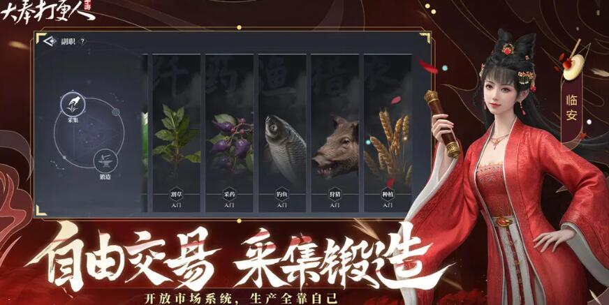 Share the release date of the mobile game