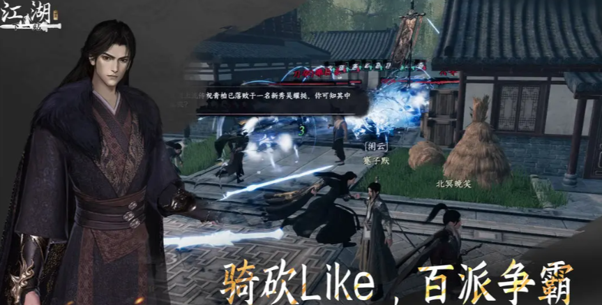 Cách nhận Đảo Ký trong game di động Hạ Nhất Trạm Giang Hồ 2 Chia sẻ cách nhận Đảo Ký trong game di động Hạ Nhất Trạm Giang Hồ 2