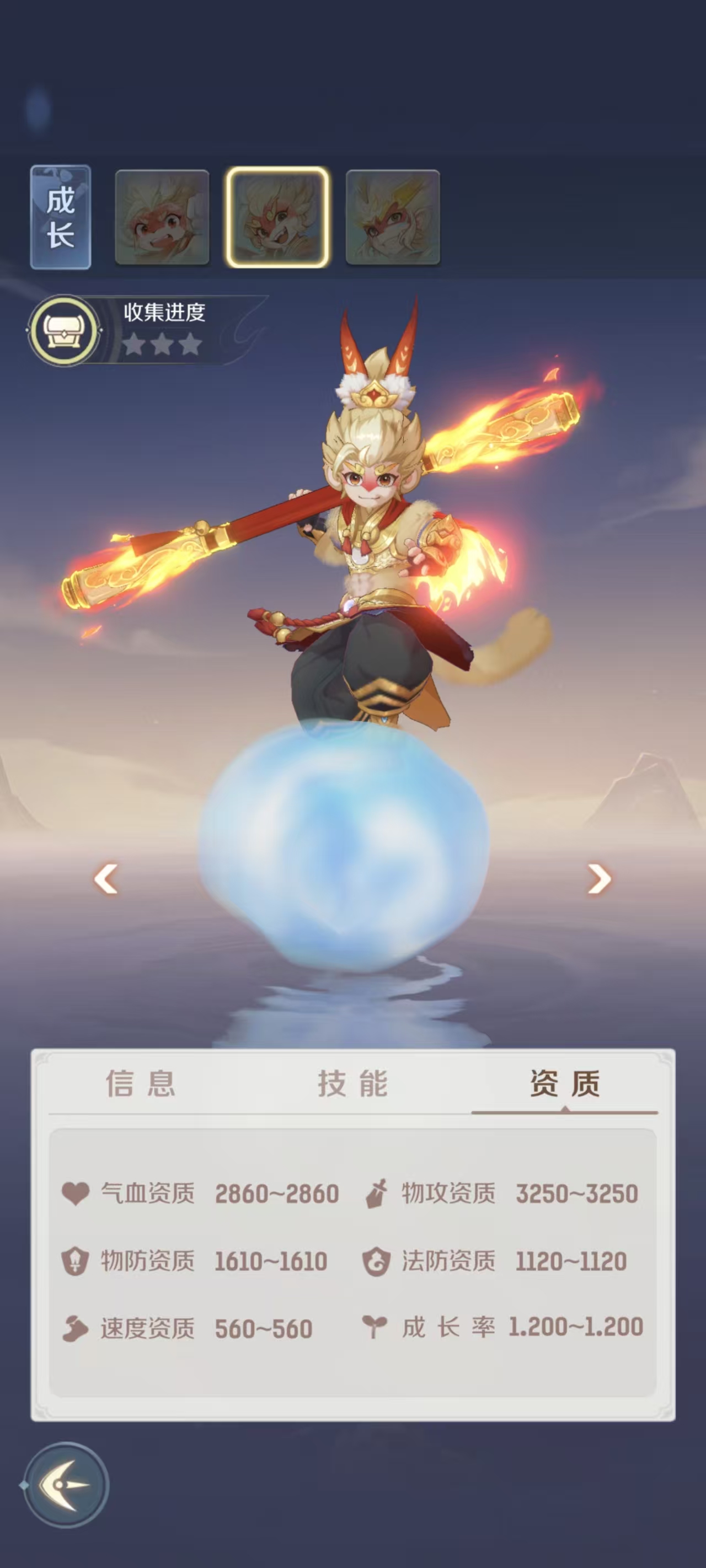 Wie man Sun Wukong in der großen Abenteuerreise der Geisttiere erhält: Anleitung zum Erwerb und zur Entwicklung von Sun Wukong