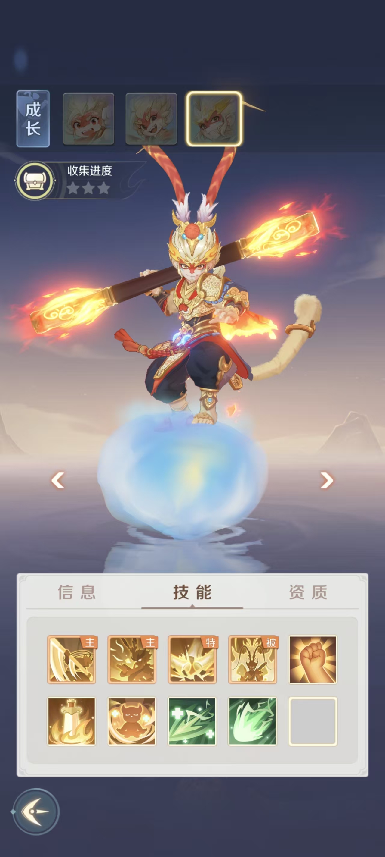 Wie man Sun Wukong in der großen Abenteuerreise der Geisttiere erhält: Anleitung zum Erwerb und zur Entwicklung von Sun Wukong