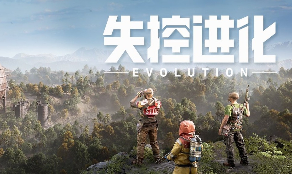 When can we play Out of Control Evolution? A look at the release schedule for Out of Control Evolution