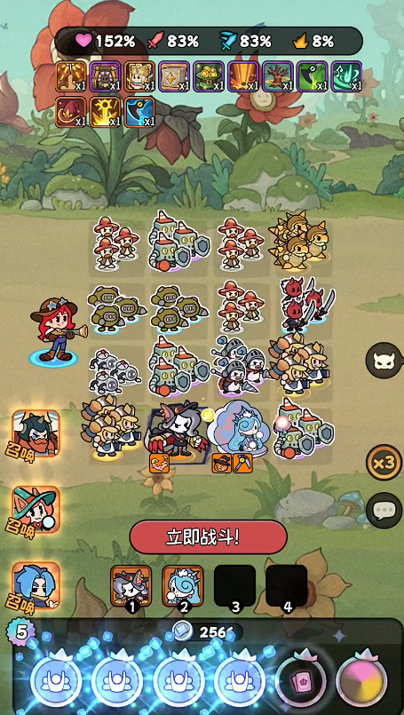 Bagaimana dengan Onmyoji Adventurers? Penjelasan tentang Onmyoji Adventurers