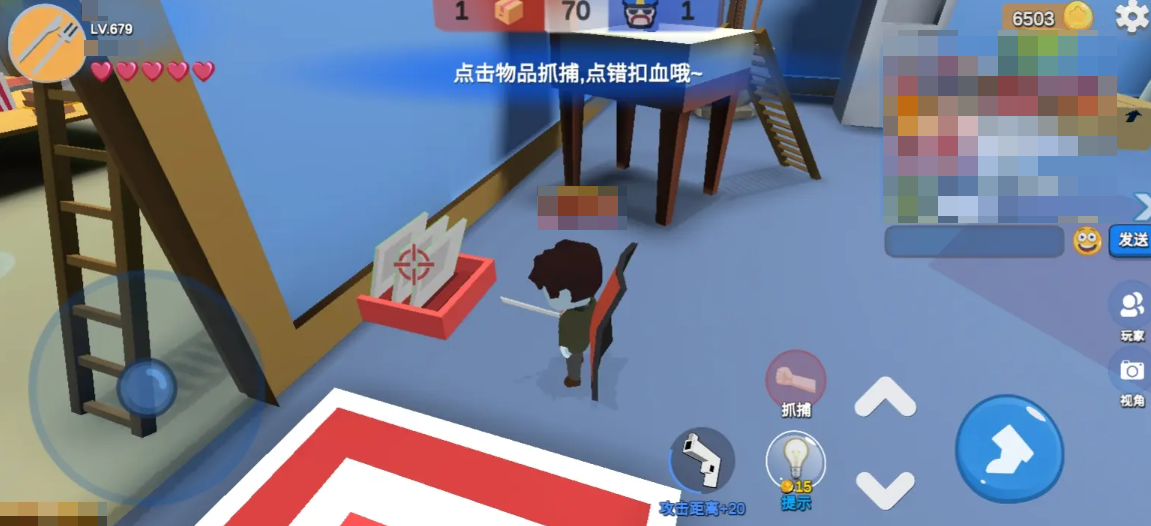 Panduan Bermain Hide and Seek Chaos: Cara Bermain Game Seluler Hide and Seek Chaos
