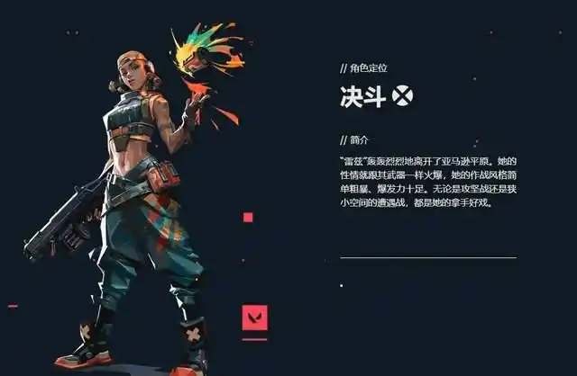 Hero apa yang direkomendasikan untuk game mobile Valorant? Hero mana yang bagus untuk misi Energi Asal di Valorant?
