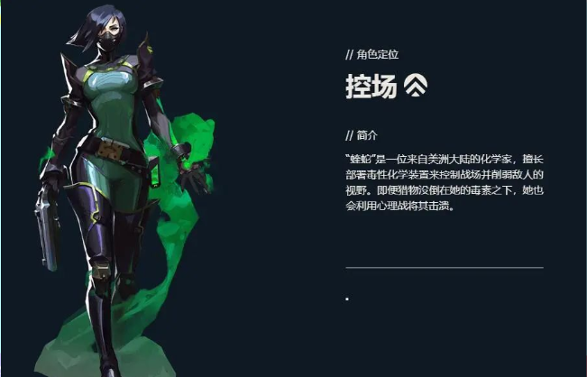 Hero apa yang direkomendasikan untuk game mobile Valorant? Hero mana yang bagus untuk misi Energi Asal di Valorant?