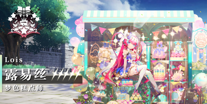 การแบ่งปันอันดับของ Star Traces ในเกม A Thousand-Year Journey รวมถึงรายละเอียดอันดับความแข็งแกร่งของ Star Traces