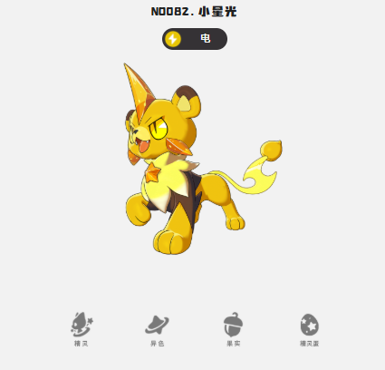 Panduan Gambar Lengkap untuk Game Seluler Kingdom of Rock Panduan tentang Dunia dan Spirit di Kingdom of Rock