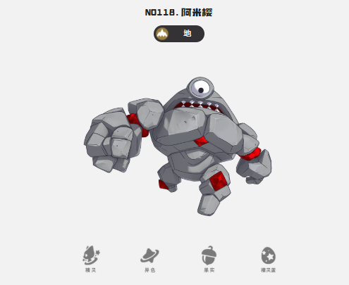 Panduan Gambar Lengkap untuk Game Seluler Kingdom of Rock Panduan tentang Dunia dan Spirit di Kingdom of Rock