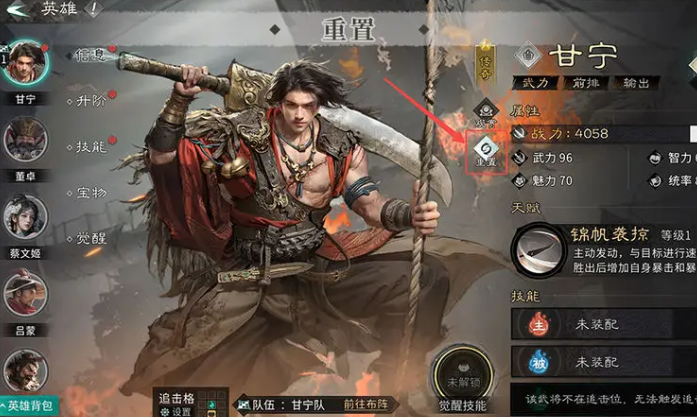 Panduan Operasi Three Kingdoms Hatiku Kembali Padamu Saran Operasi untuk Pemula di Three Kingdoms Hatiku Kembali Padamu
